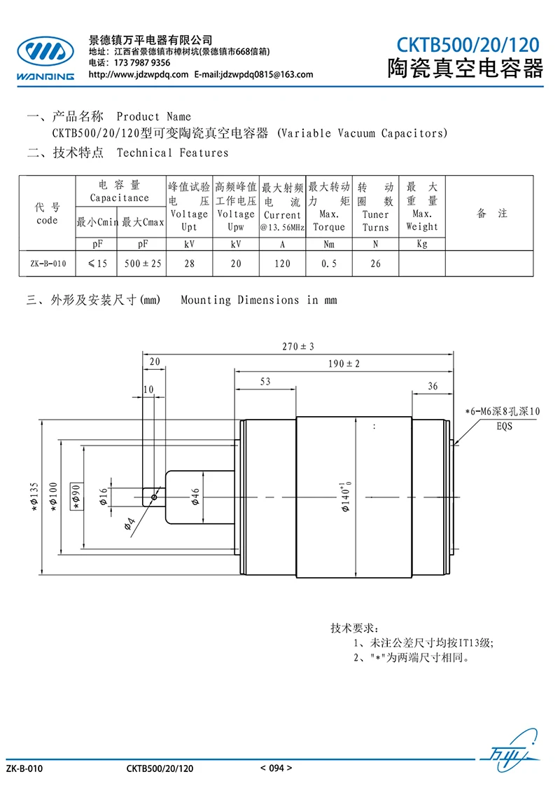 ZK-B-010
