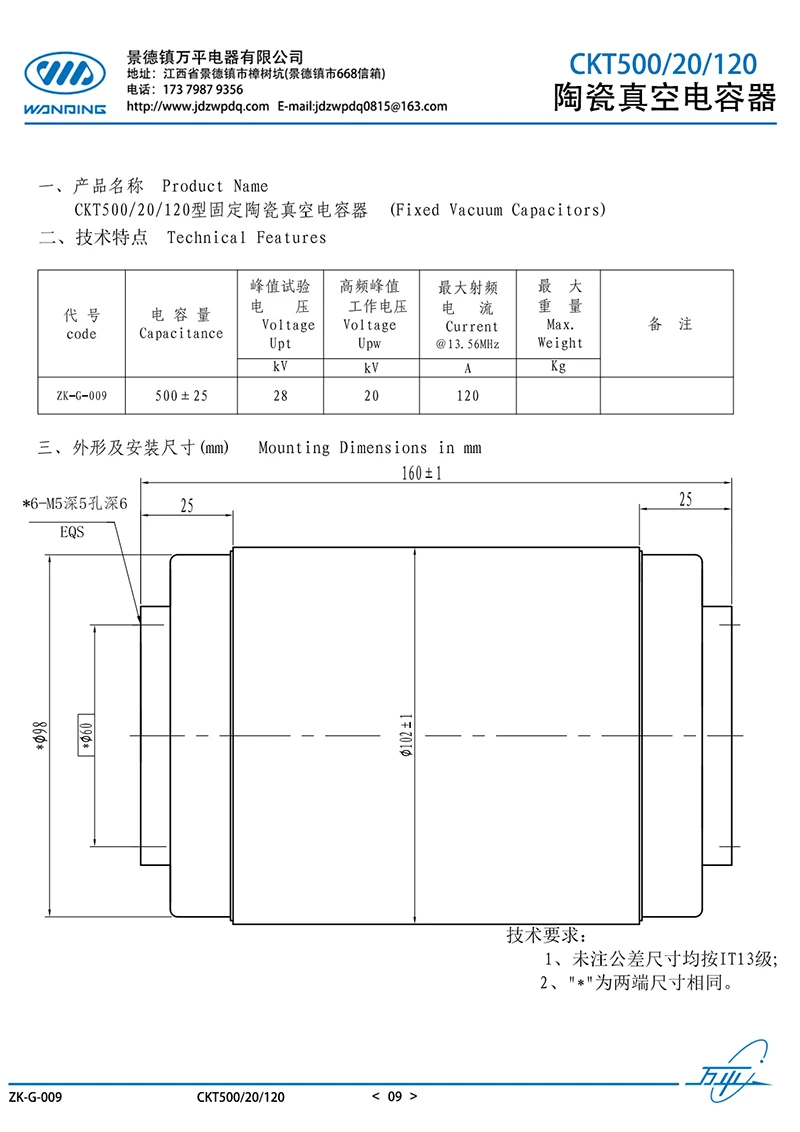 ZK-G-009